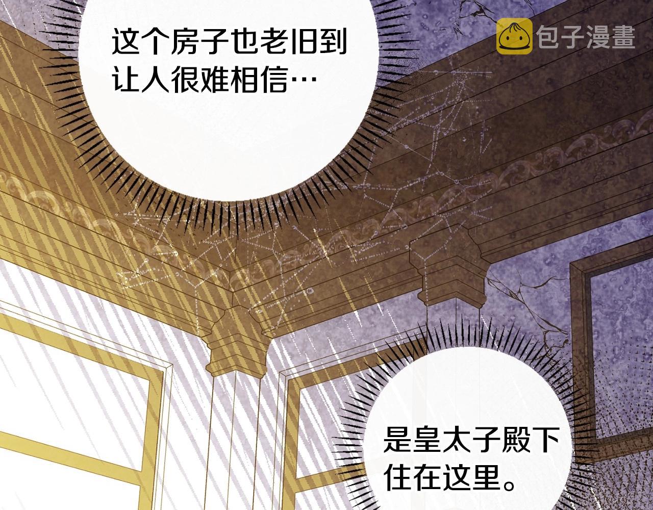 第59话 共进晚餐70