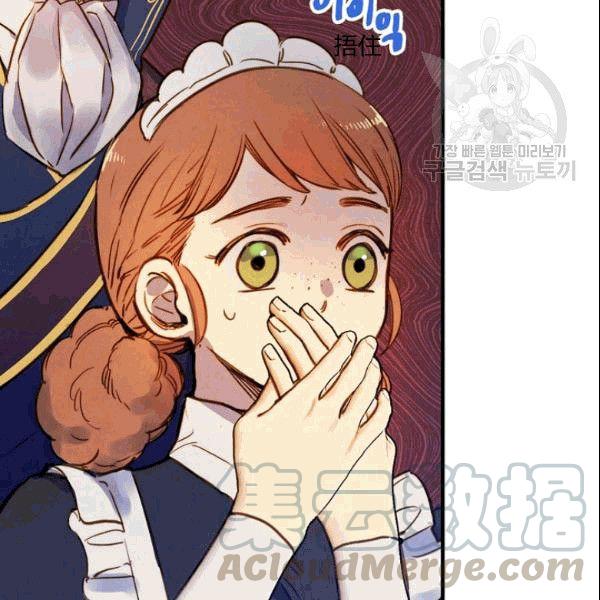 第39话 主导资本115