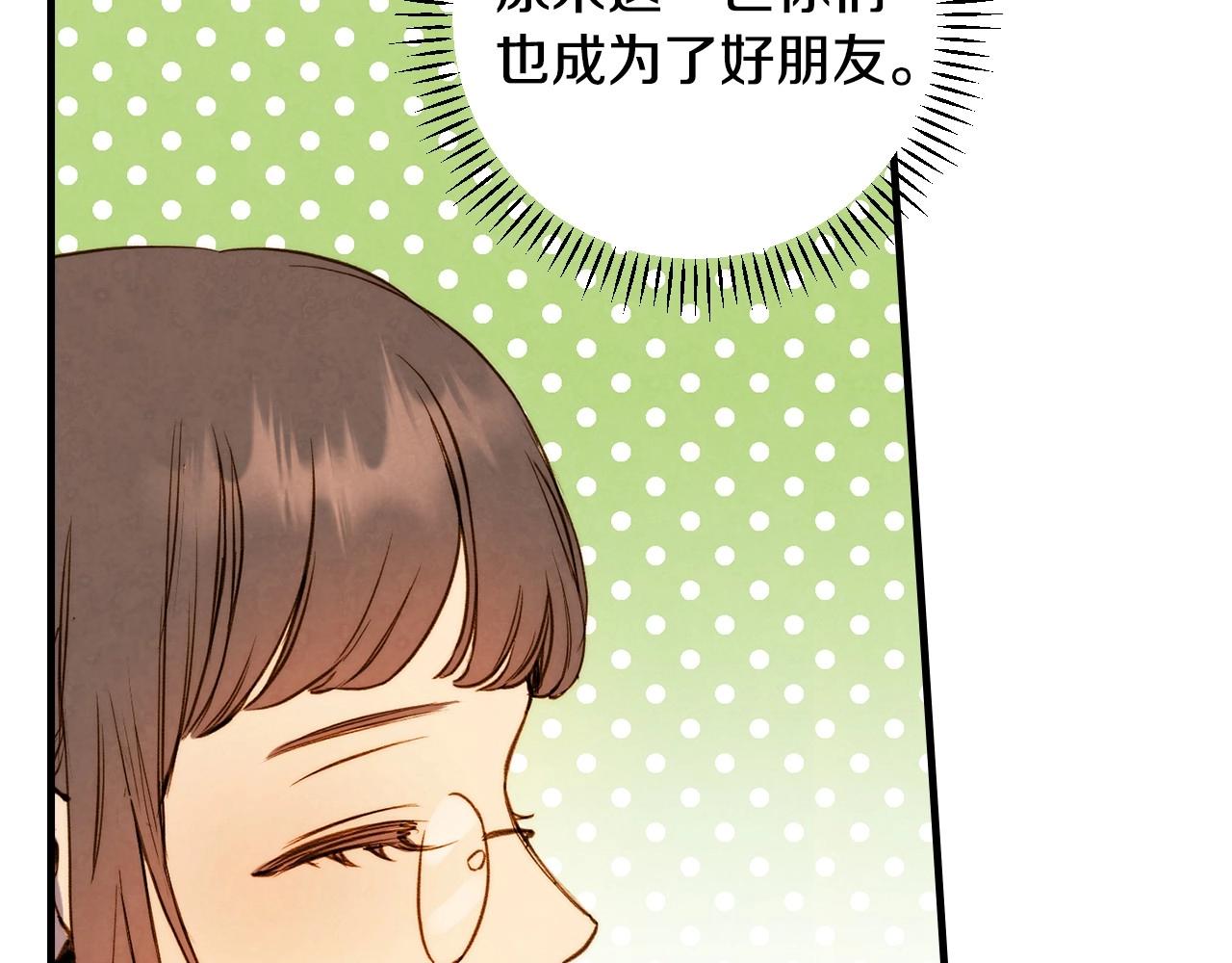 第58话 圈地搞钱搞事业！44