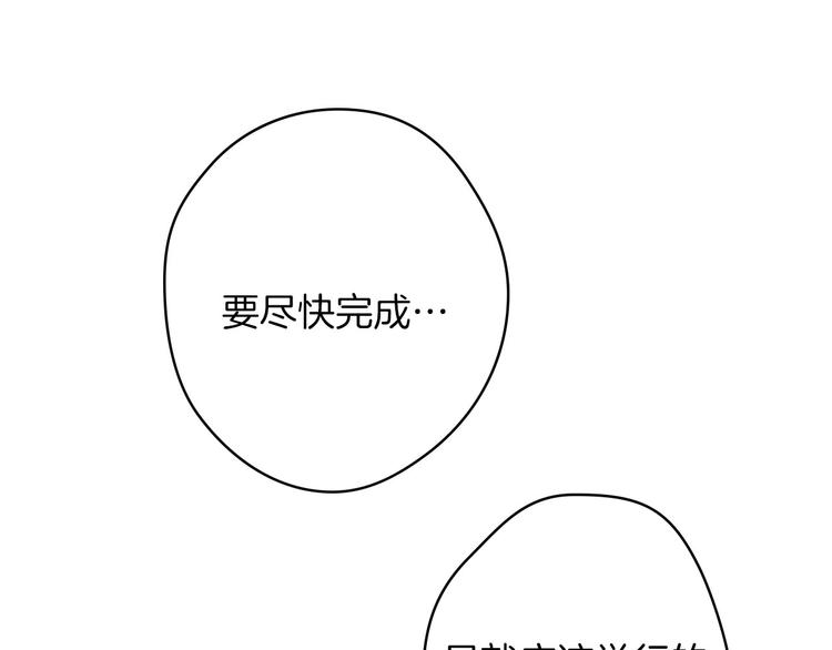 第18话 掉以轻心43