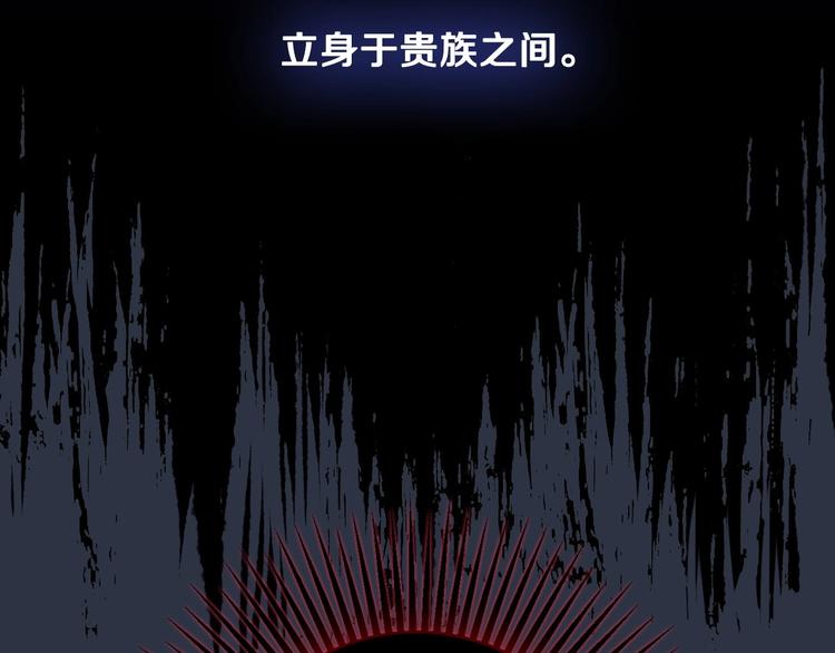 第15话 反常必有妖84