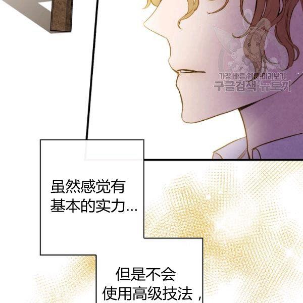 第43话 画面链接情感101