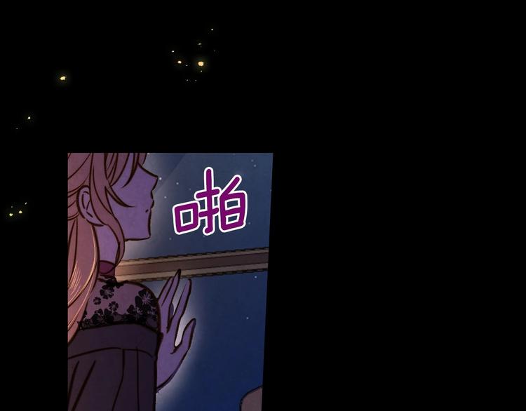 第31话 让你自己主动靠近143