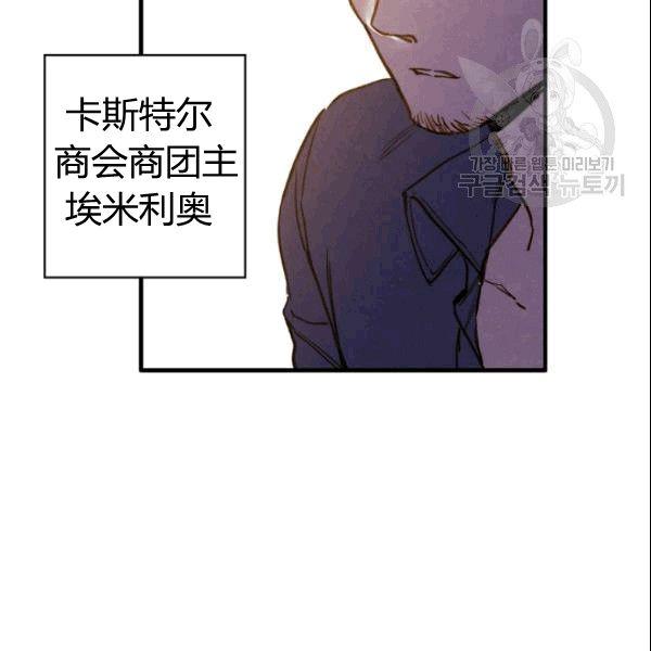 第38话 谈论艺术6