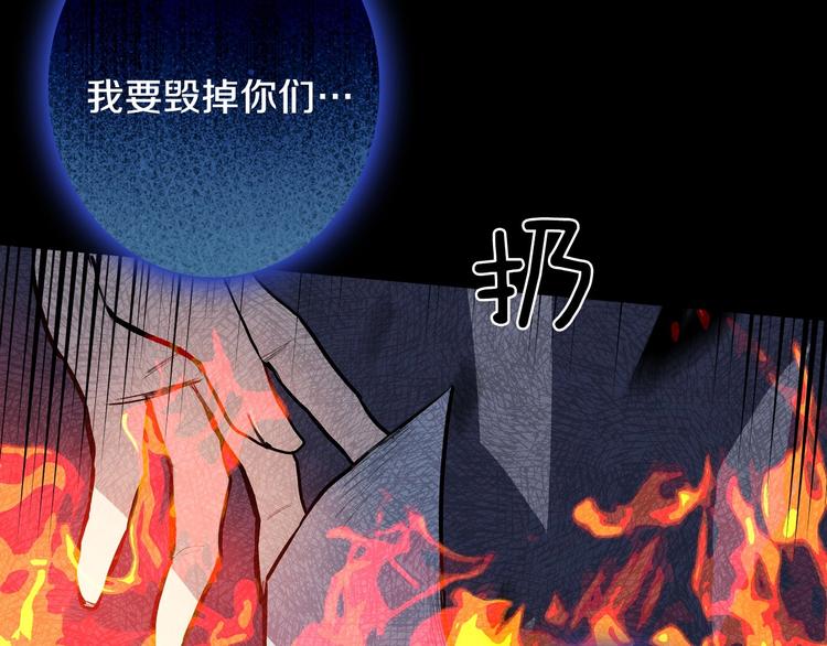 第5话 孽缘重逢！73