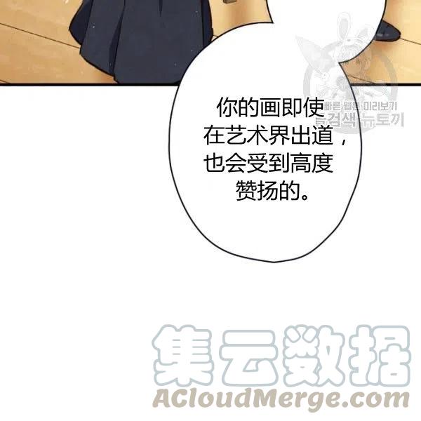 第47话 有志者，事竟成16