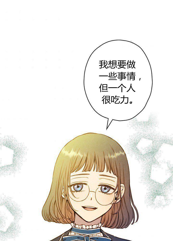 第44话 艺术中介师62