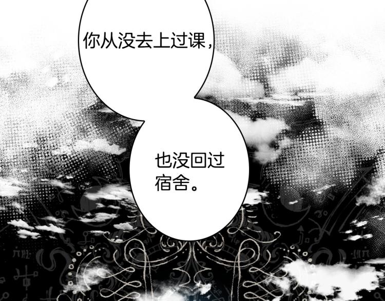 第54话 不纯的目的50