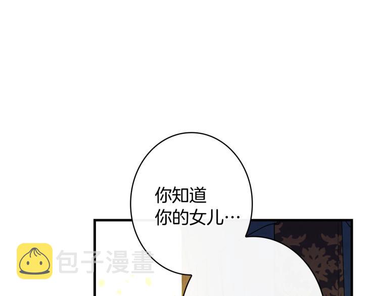 第55话 演技巅峰72