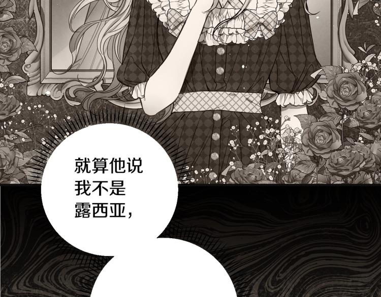 第54话 不纯的目的61