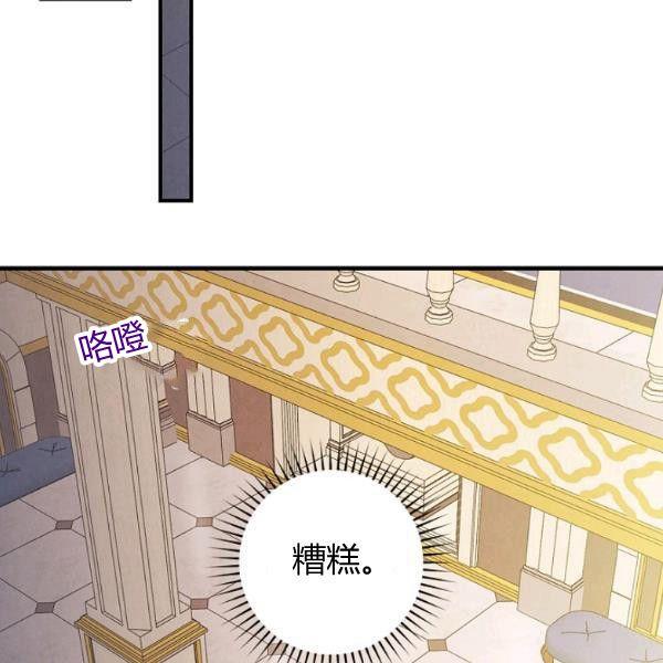 第42话 蓄势待发124