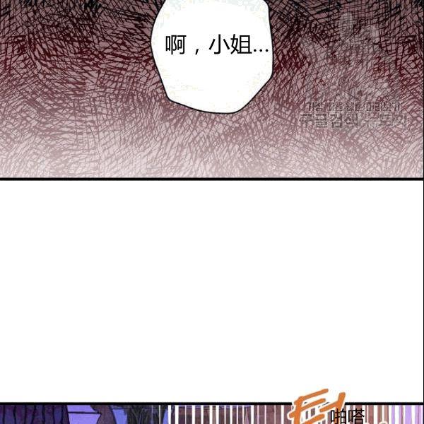 第39话 主导资本117