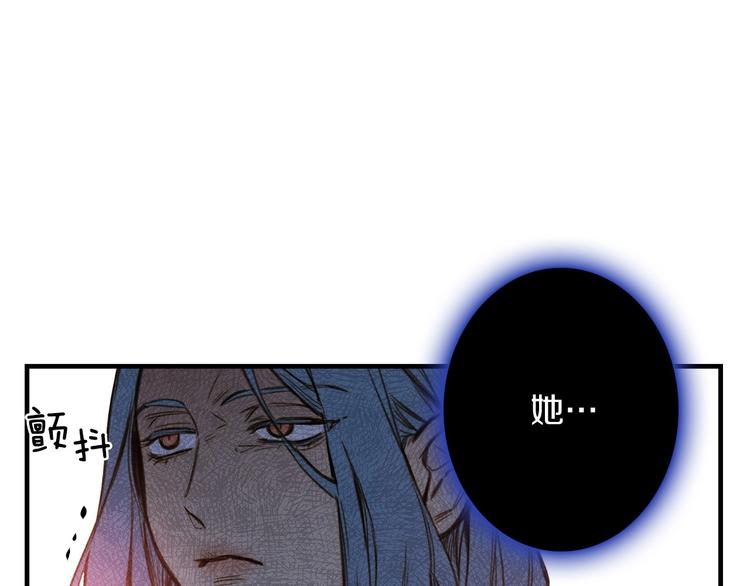 第18话 掉以轻心132