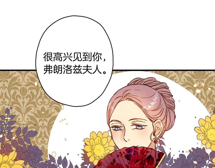 第27话 要挟46