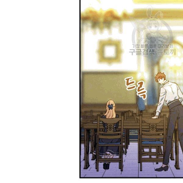 第36话 记忆偏差？33