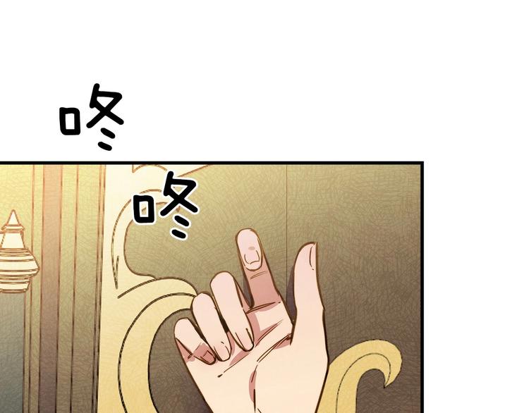 第30话 复仇联盟24