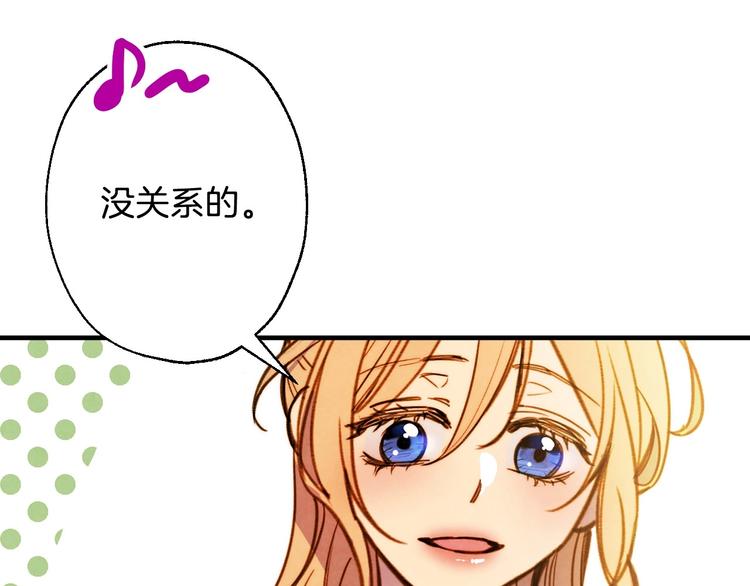 第5话 孽缘重逢！103