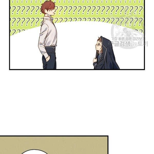 第41话 偏偏遇到那个疯子106