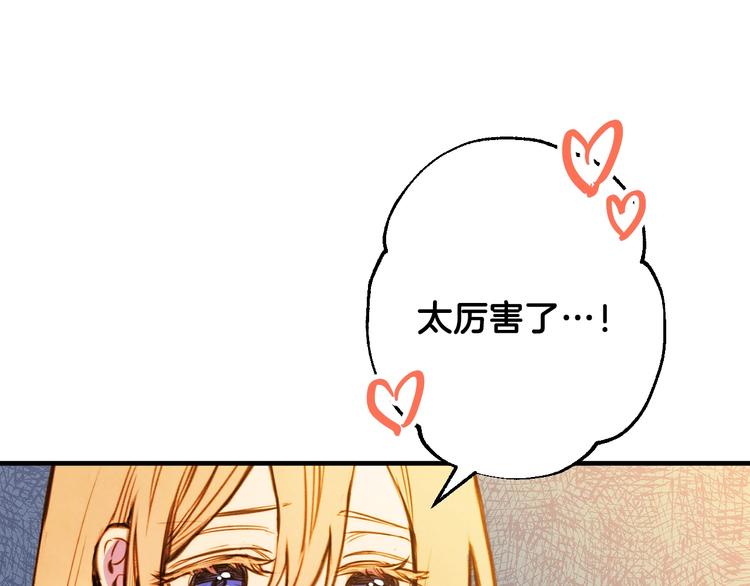 第9话 欲望勾引62