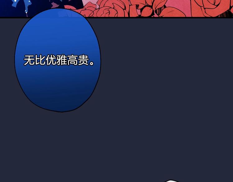 第6话 将计就计48