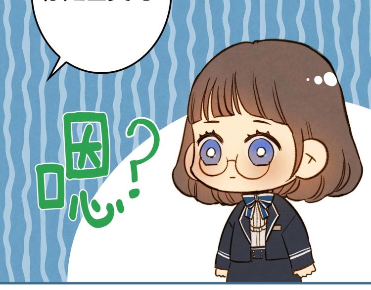 第54话 不纯的目的46