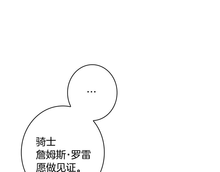第21话 挑衅80