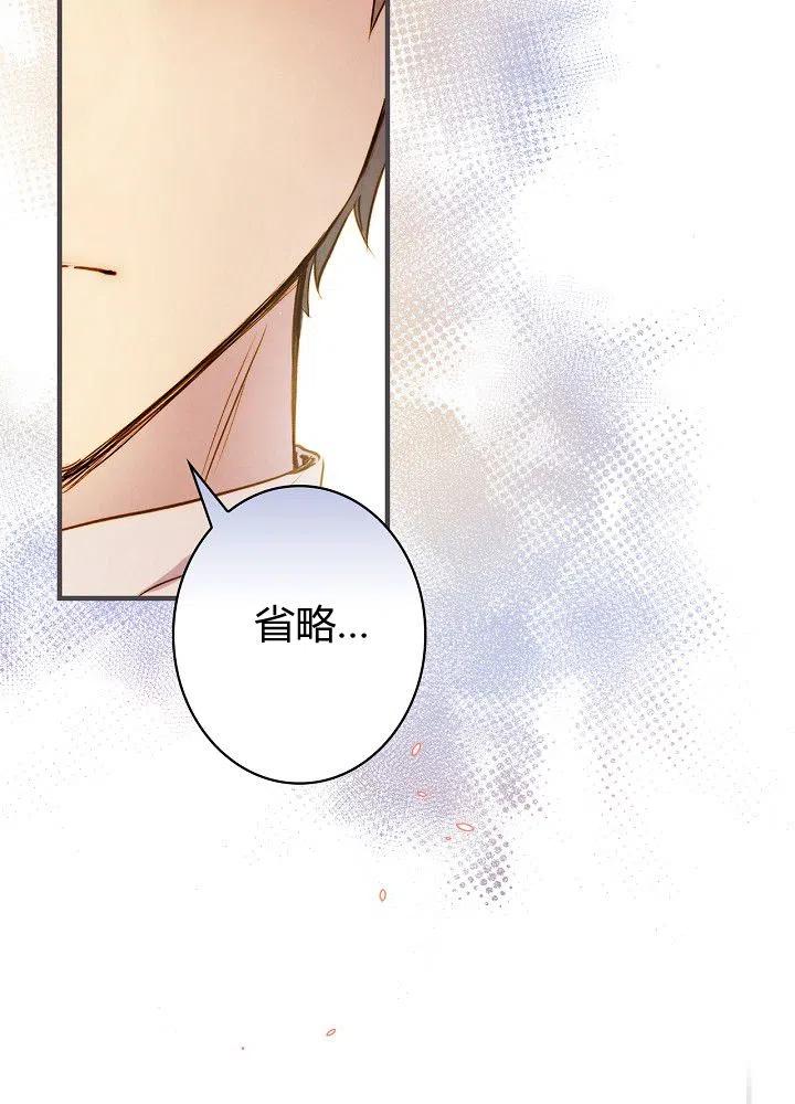第51话 “情敌”相见68
