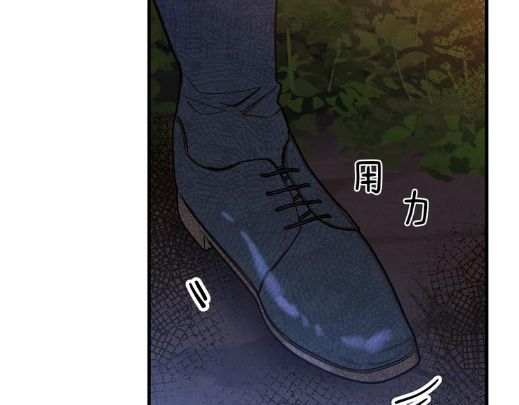 第8话 终有一天会毁掉你！106