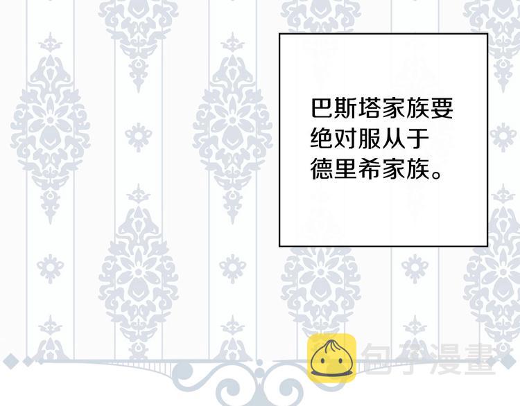 第13话 破碎的爱情87