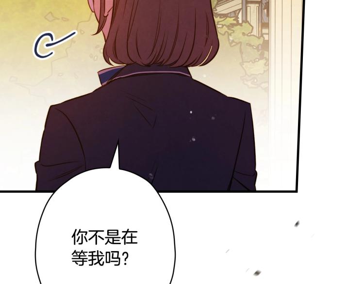 第54话 不纯的目的40
