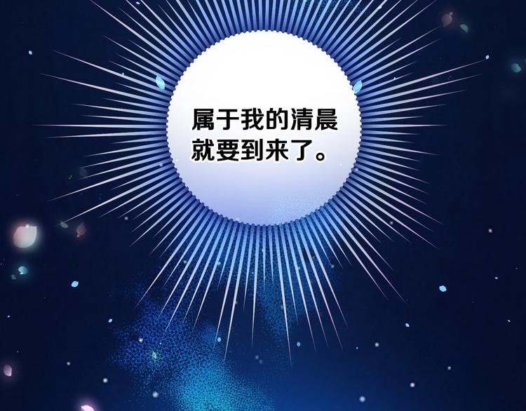 第31话 让你自己主动靠近149