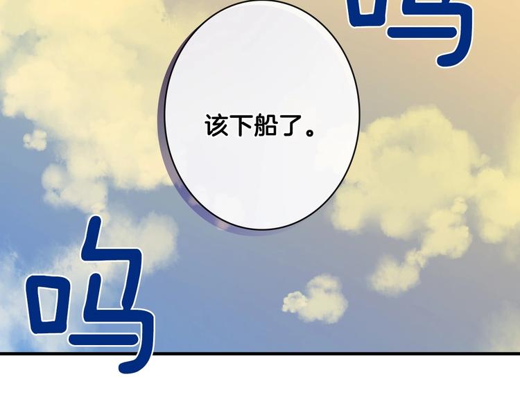 第11话 成为公女的第一天23