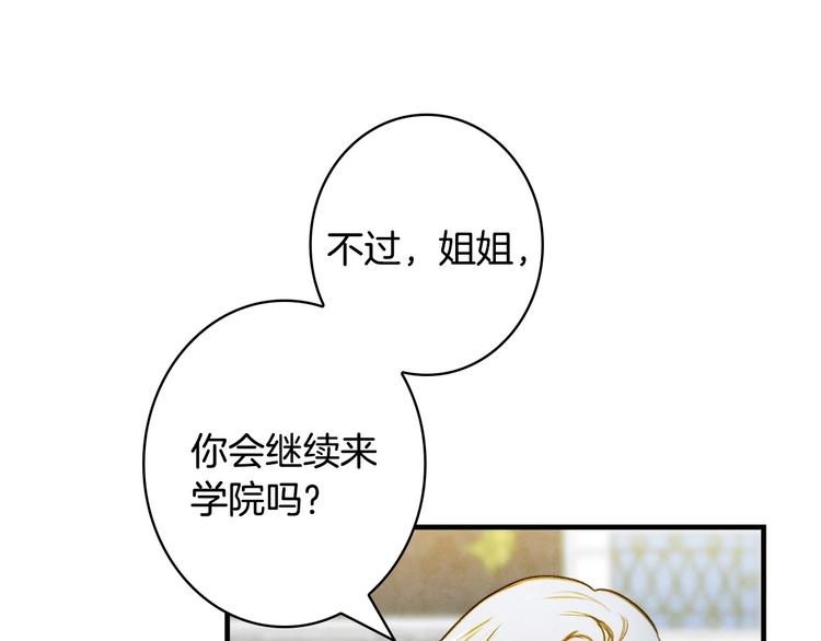 第25话 我会扳倒你的113