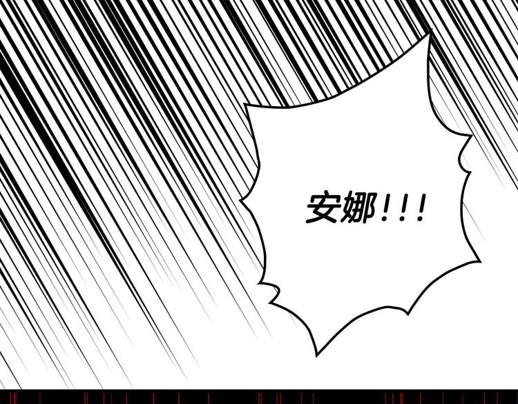 第14话 人人都两副面孔120