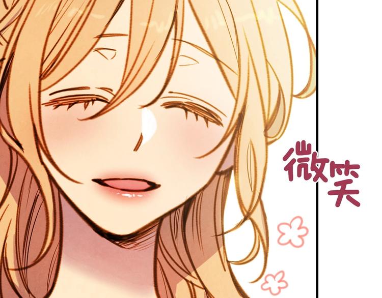 第4话 沦为富商小妾76