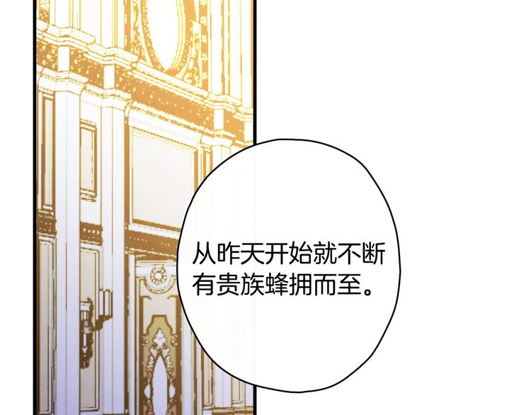 第23话 我愿意为她拼命19