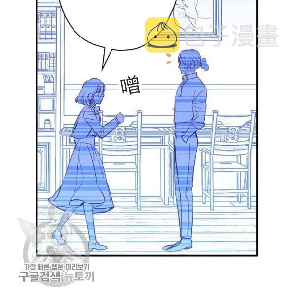 第48话 肆意挥霍106