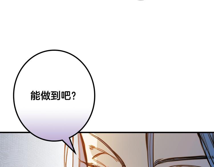 第12话 未来的皇位继承人？127