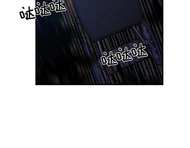 第8话 终有一天会毁掉你！77