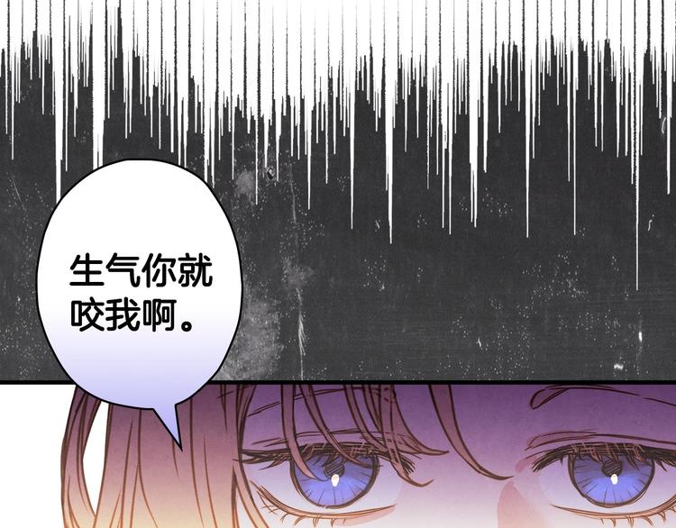 第26话 不尊重淑女的下场74