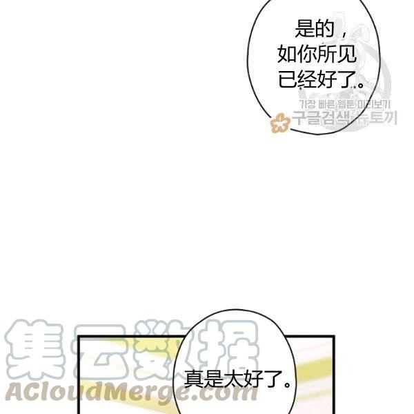 第43话 画面链接情感5