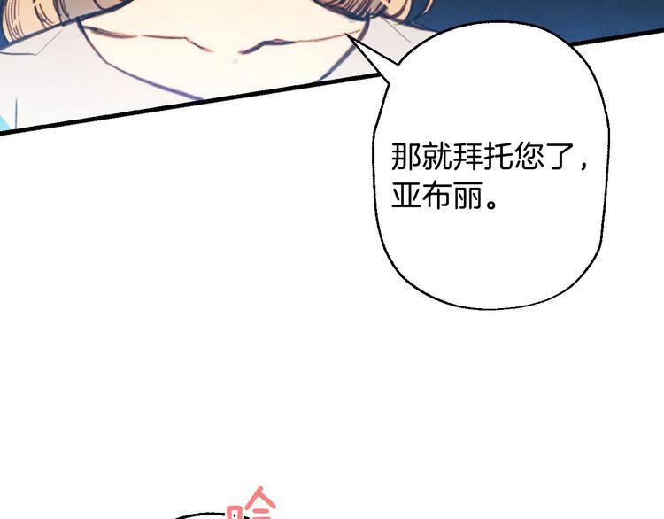 第6话 将计就计121