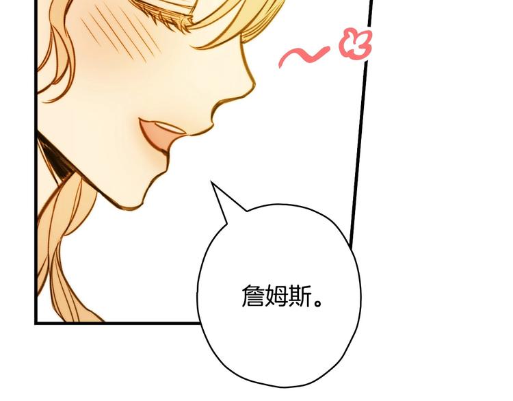 第21话 挑衅79