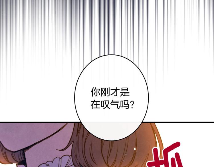 第53话 “艺术中介师”119