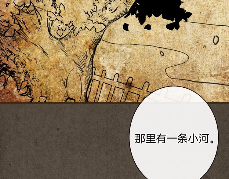 第7话 安排父母连夜逃走103