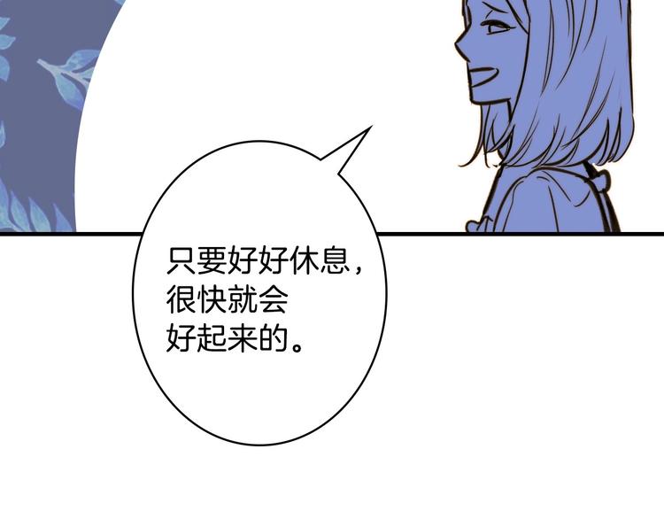 第10话 眼泪即是假象110