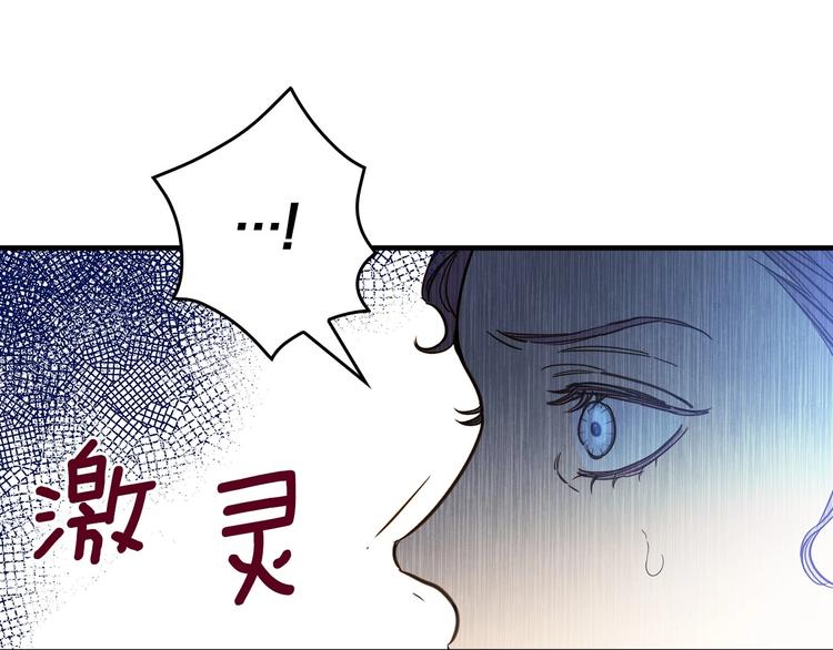 第29话 起疑心39