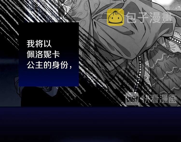 第15话 反常必有妖83