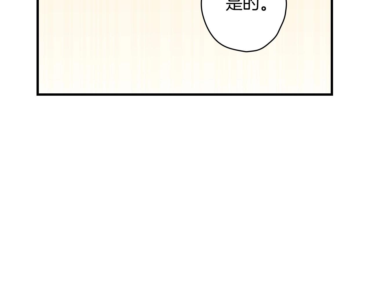 第58话 圈地搞钱搞事业！95