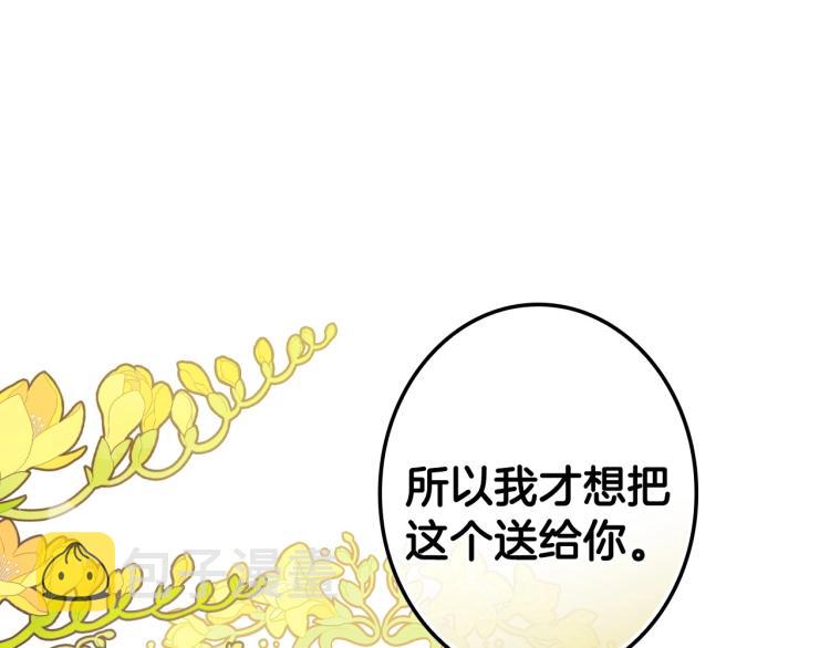 第57话 新的时代即将到来20